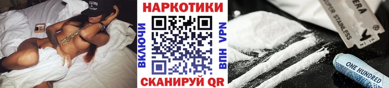 Купить наркотики сайты Слободской Бутират  МЕФ  Cocaine  Псилоцибиновые грибы  ГАШИШ  A PVP  Канабис 