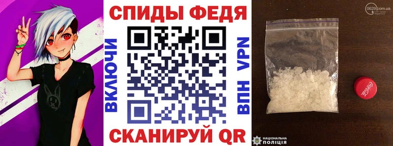 АМФЕТАМИН 97%  сколько стоит  Слободской 