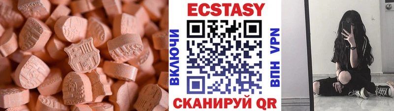 Ecstasy ешки  OMG зеркало  Слободской 