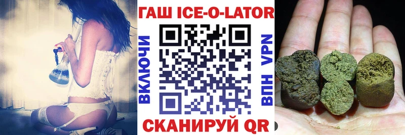 ГАШИШ 40% ТГК  где купить наркоту  Слободской 