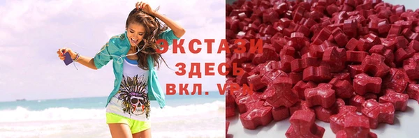 каннабис Ельня