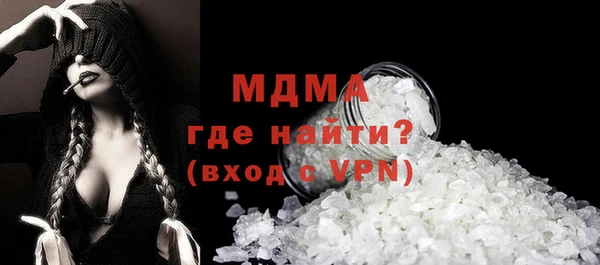 мет Няндома