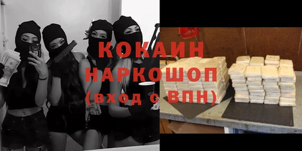 а пвп мука Елизово