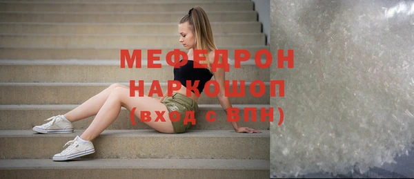 каннабис Ельня