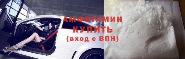 каннабис Ельня