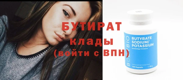 а пвп мука Елизово