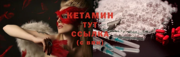 каннабис Ельня