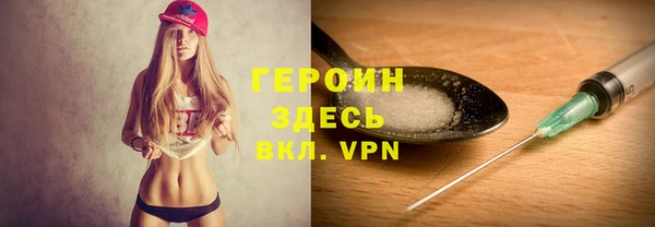 каннабис Ельня