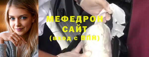 каннабис Ельня