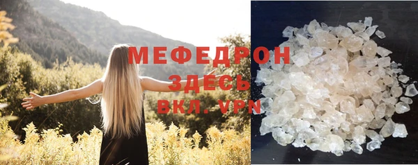 шишки Нязепетровск