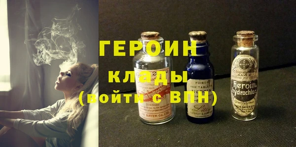 шишки Нязепетровск