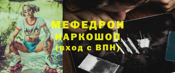 винт Ханты-Мансийск