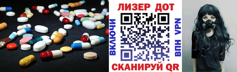 где продают наркотики  Слободской  LSD-25 экстази ecstasy 